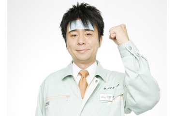 今夜放送!「ゲームセンターCX」生放送に向けて有野課長からコメント 画像