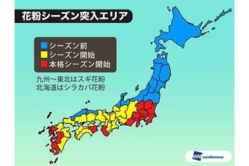 東京都、今日から本格的に花粉シーズン突入 画像