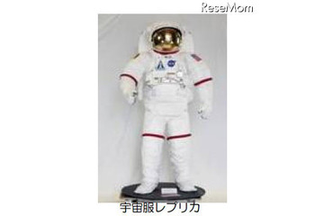 春休みイベント「羽田空港から宇宙へはばたけ!!」3月28日に開催 画像