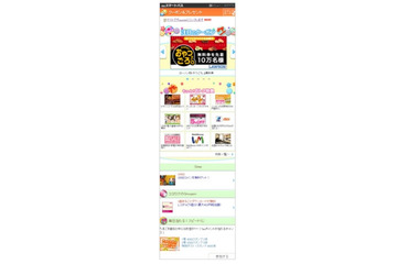 ローソンとKDDI、Wi-Fiスポットの構築を中心に共同ビジネスを展開……スマホビジネスで業務提携 画像