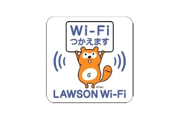 ローソンとKDDI、Wi-Fiスポットの構築を中心に共同ビジネスを展開……スマホビジネスで業務提携 画像