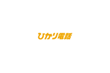 NTT西日本のひかり電話、ようやく安定 画像