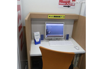 浜学園とデジタルアーツが協業を強化…タブレット環境のセキュリティ確保へ 画像