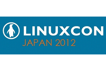 国際技術カンファレンス「LinuxCon Japan 2012」、基調講演者およびテーマが発表 画像