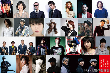 桜井和寿、EXILE、難波章浩、VERBALなど30名が集結!復興支援ソングを限定フル配信 画像