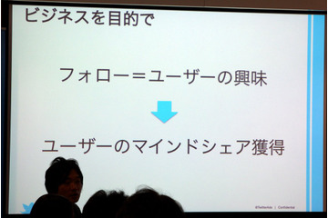 広告プラットフォームとしてのTwitter、その実績と可能性は？ 画像