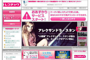 B'z強し!初の配信限定曲が初登場1位獲得 画像