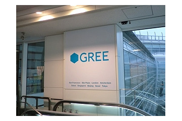 グリー、空港で企業ブランド広告を展開開始……電通との提携によるグローバルプロモーション 画像