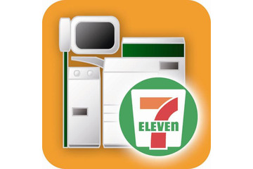 【物欲乙女日記】出先でもPC不要で即印刷! ネットプリントのiPhoneアプリがVer.UP 画像