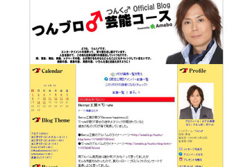 2曲を同時に再生すると新たな曲が!?　つんくがネットで話題のトリックを自ら解説 画像