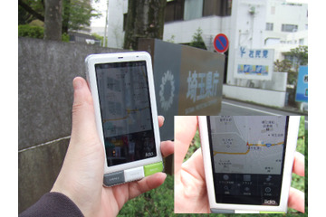 【スマホアプリ身勝手レビュー Vol.4】当ても無い旅の軌跡を残す、Androidアプリ「MyTracks」 画像