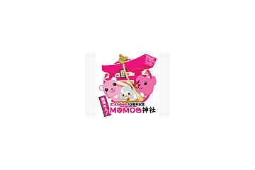モモファミリーが集合〜PostPetの10周年記念イベント 画像