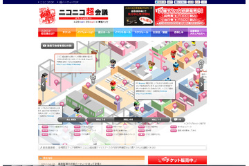 「ニコった」？「ニコられた」？ ニコ動が「niconico」に名称変更、動画ページなど過去最大の改変！ 画像