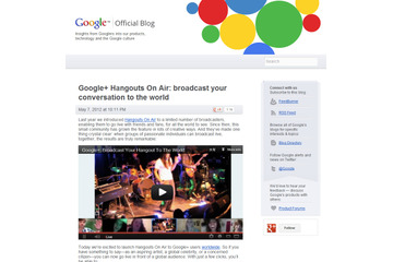 Googleがハングアウトの新機能「Hangouts On Air」を公開、YouTubeで視聴可能に 画像