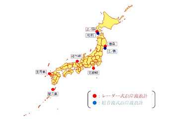 北海道上ノ国にレーダー式沿岸波浪計を設置 気象庁 画像