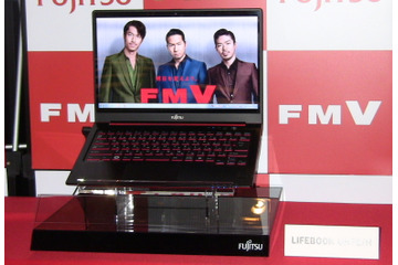 「日本製だからこそできた」……富士通、世界最薄15.6mmのUltrabookを発表 画像