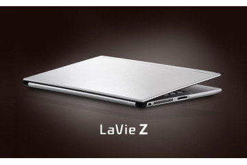 NEC、13.3型Ultrabook「LaVie Z」を発表! 重さ999g以下に軽量化を追求 画像