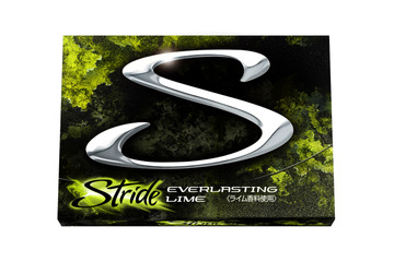 味長持ちガム「ストライド」全面リニューアル！……パッケージを一新、味はさらに長持ちに 画像