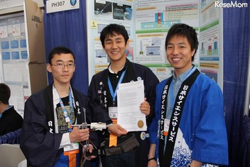広島国泰寺高校が入選…インテル国際学生科学フェア 画像