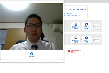 人柄・熱意を事前に確認! 中途採用に特化した「面接支援サービス」、サイボウズスタートアップスから 画像