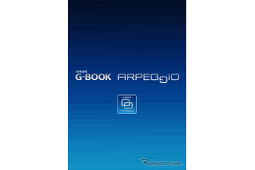 デンソーからスマートフォン向けアプリ「smart G-BOOK ARPEGGiO」が登場 画像