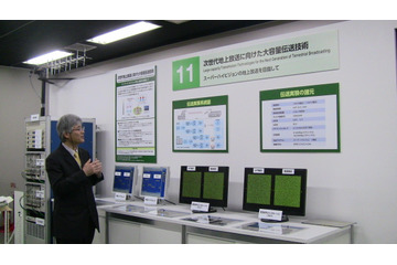 【NHK技研公開 2012】大容量伝送技術で、スーパーハイビジョンの地上放送を目指す！ 画像
