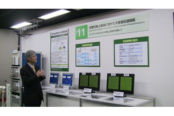 【NHK技研公開 2012】大容量伝送技術で、スーパーハイビジョンの地上放送を目指す! 画像