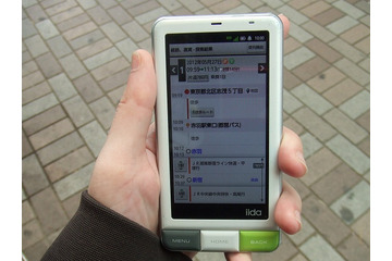 【スマホアプリ身勝手レビュー Vol.9】個人的、ナンバーワン乗換案内アプリ! 画像