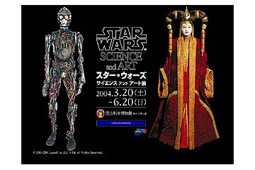 TEPCOひかり、「スター・ウォーズ サイエンス アンド アート展」と連動した動画コンテンツを配信 画像