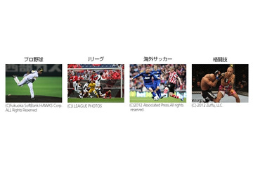 SBモバイル、iPhone/Androidスマホ向け動画配信「スポーツLIFE」開始……「ムービーLIFE」も拡充 画像