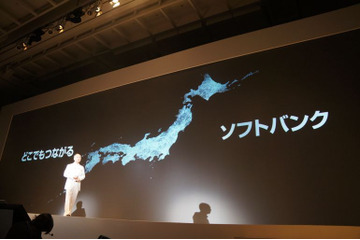 TD-LTEとFD-LTEどちらが主力になる？…ソフトバンク孫社長 画像