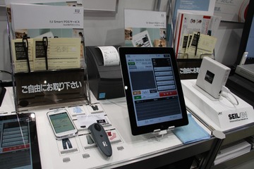 【Wireless Japan 2012】iPadで実現可能なクラウドPOSシステム……IIJ 画像