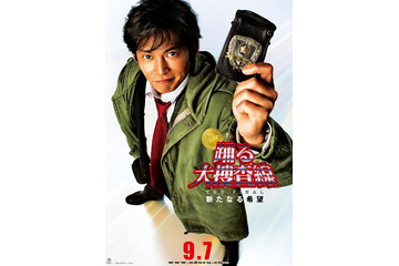 『踊る大捜査線 THE FINAL』にSMAP香取慎吾、その役は…… 画像