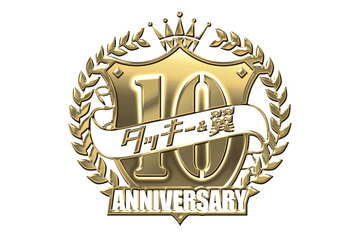 タッキー&翼10周年記念“リクエスト企画”が始動! 画像