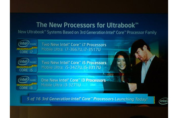 【COMPUTEX TAIPEI 2012 Vol.8】インテルがUltrabook向けの新CPUを発表、東芝らが搭載製品を出展 画像