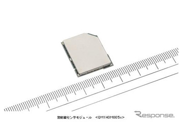 業界最小の放射線センサモジュール、シャープが発売 画像