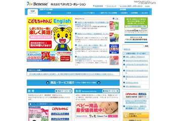 【夏休み】そらとぶ自由研究……地上&機上実習、沖縄の思い出 画像