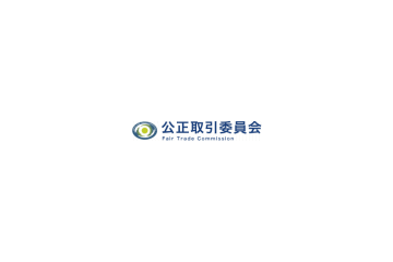 公取、ソフトバンクモバイルに警告、KDDIとドコモに注意 画像