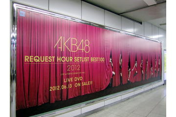 AKB48が渋谷を“ジャック中”！  画像
