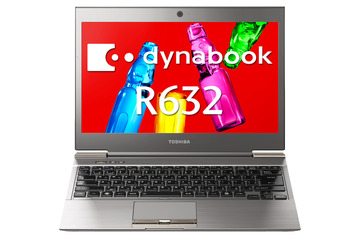 東芝、13.3型Ultrabook・地デジ内蔵AVパソコンなど夏のWebオリジナルを6機種 画像