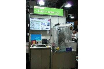 【Interop Tokyo 2012】過酷な屋外環境に対応したNECの超小型マイクロ波通信システム 画像