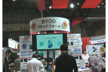 【Interop Tokyo 2012】ソリトン、BYODにも対応のモバイルビジネスプラットフォームを展示 画像