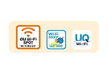 KDDI「au Wi-Fi SPOT」、全国のサークルKサンクスとスターバックス店舗で提供開始 画像