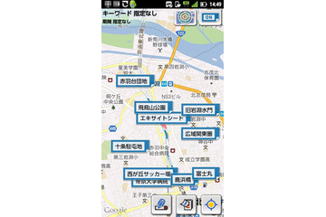 【スマホアプリ身勝手レビュー Vol.13】さすらいの旅人必見! 直感で使える「言葉の地図」 画像