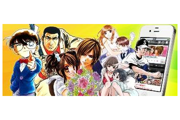 「コミック小学館ブックス」 4000タイトルをiPhoneにも対応 画像