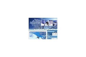 【特集】スキー場ライブカメラ&ゲレンデ情報 画像