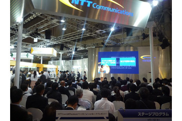 【Interop Tokyo 2012】People's Choice……Arcstar/NTTコミュニケーションズ 画像