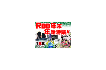 アイドル！ アニメ！ まな板パソコン！ 「年末年始企画」掲載中！！ 画像