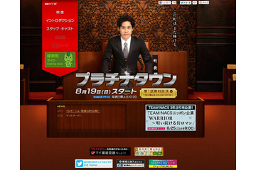 大泉洋、ヒューマンドラマの主人公に!WOWOWで8月から全5話放送 画像