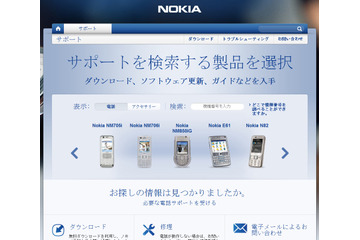 ノキアの2012年第2四半期決算……大幅減集で赤字拡大 画像